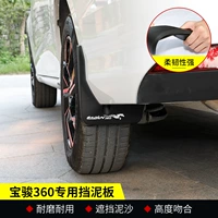 Áp dụng cho Po Chun 360 dành riêng cho xe fender da khối bùn chống bẩn bên ngoài trang trí refit khối cát mềm
