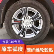 16 áp dụng đối với phần trung tâm 310 Baojun sticker sửa đổi lốp xe với sợi carbon màng bảo vệ trang trí nhẫn cào