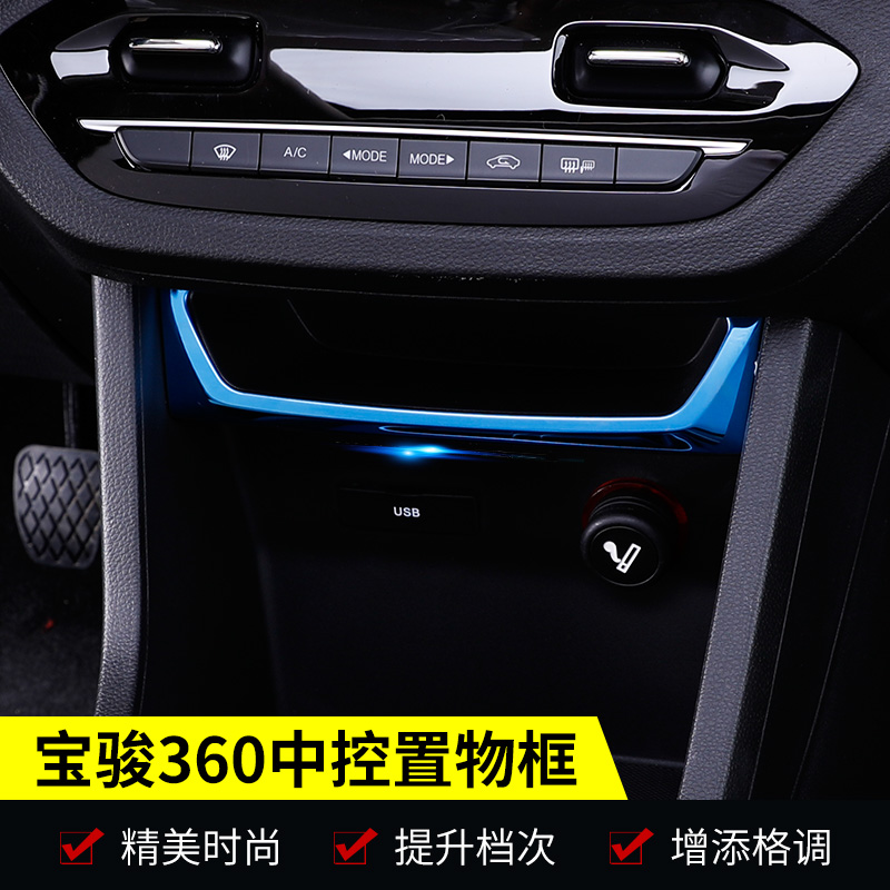 360 Po Chun sửa đổi ngăn lưu trữ chuyên dụng trong khung kiểm soát trong một bể chứa bằng thép không rỉ hai bản vá 360 đồ trang sức