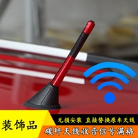 Nó áp dụng cho Po Chun 560/730/630/330 xe ăng-ten radio đặc biệt sợi carbon sửa đổi mô hình ăng ten ngắn
