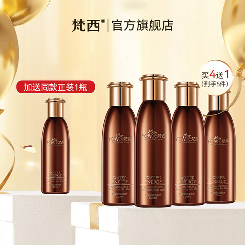 梵西提拉紧致驻颜爽肤水