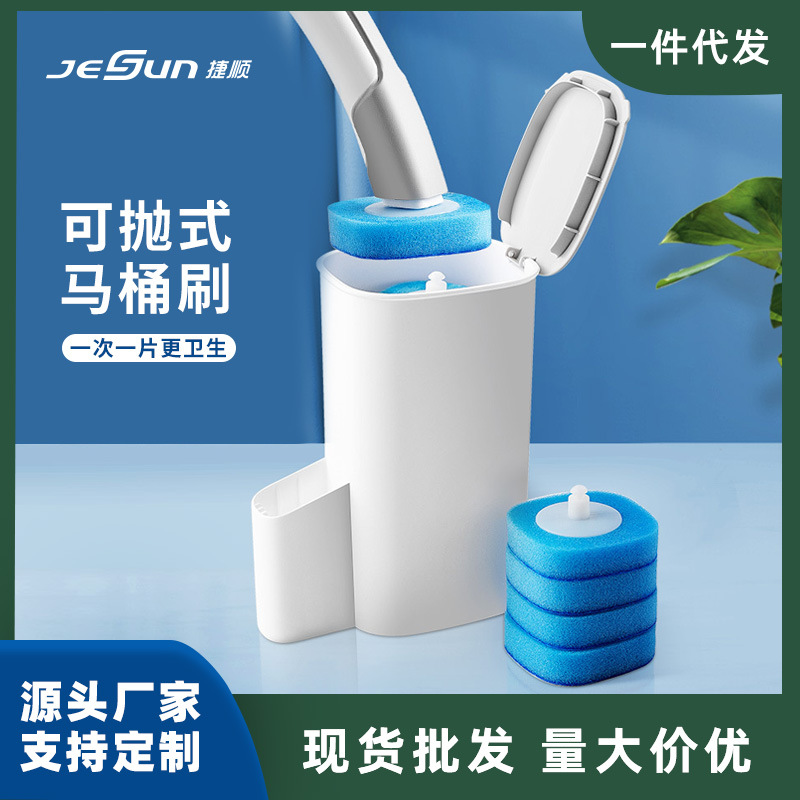 捷顺卫生间一次性马桶刷长柄家用清洁套刷便捷可抛无死角厕所刷子