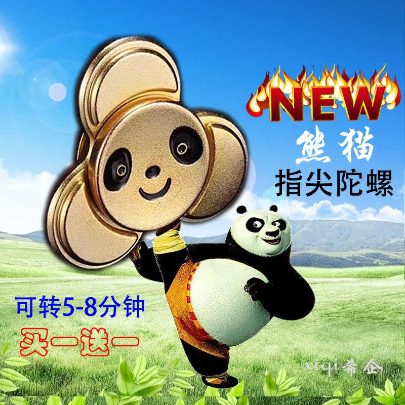 Fidget spinner - Ref 2615405 Image 1