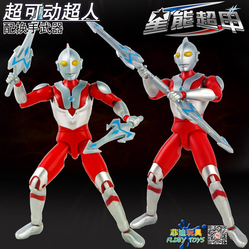 星能超甲机器人初代关节可动换手