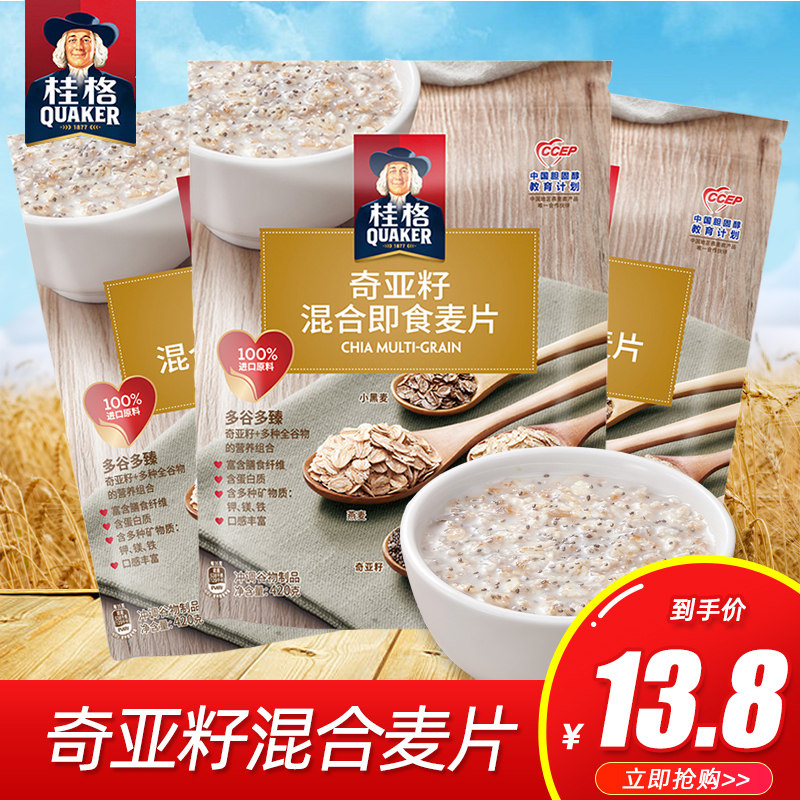 Quaker Oatmeal Kia blend oats Nutrition Substitute meal Cereals Chongyin breakfast Oatmealin the Coffee/Oatmeal/Chongyin , 冲饮谷物/麦片, 多谷物麦片 category - from Buy2taobao.com to provide professional Taobao agent buy service