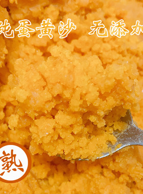 微山湖青团流心月饼熟咸蛋黄沙