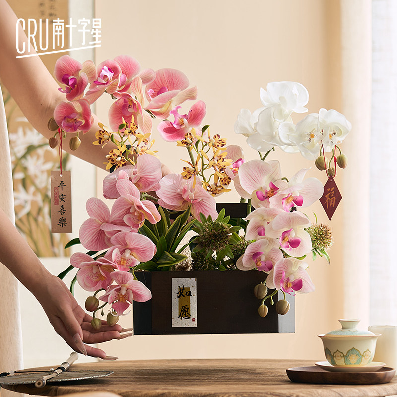 南十字星 高品质蝴蝶兰手提花篮仿真花高级感逼真客厅餐桌摆件