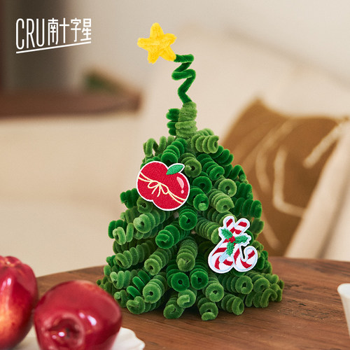 星星圣诞树扭扭棒手工成品摆件