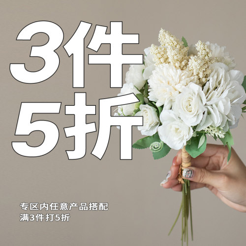 南十字星限量清仓仿真花花瓶
