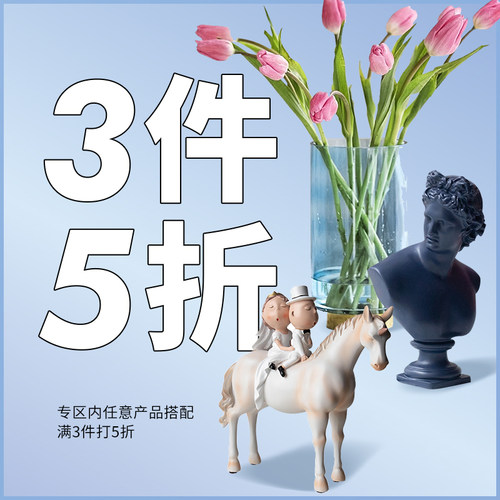 拍下立减清仓限量特惠摆件花瓶