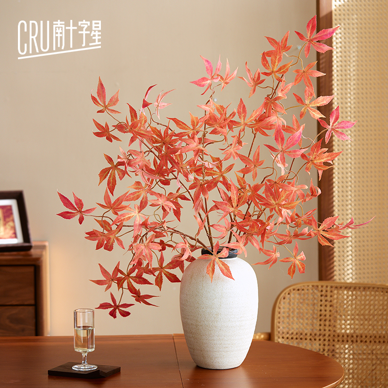 南十字星 新中式枫叶仿真花高级感逼真枫树叶橱窗装饰假花摆件