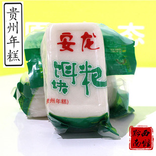 3个包邮 贵州特产兴义安龙饵块粑二块粑粳稻晚饵块粑 450g年糕粑