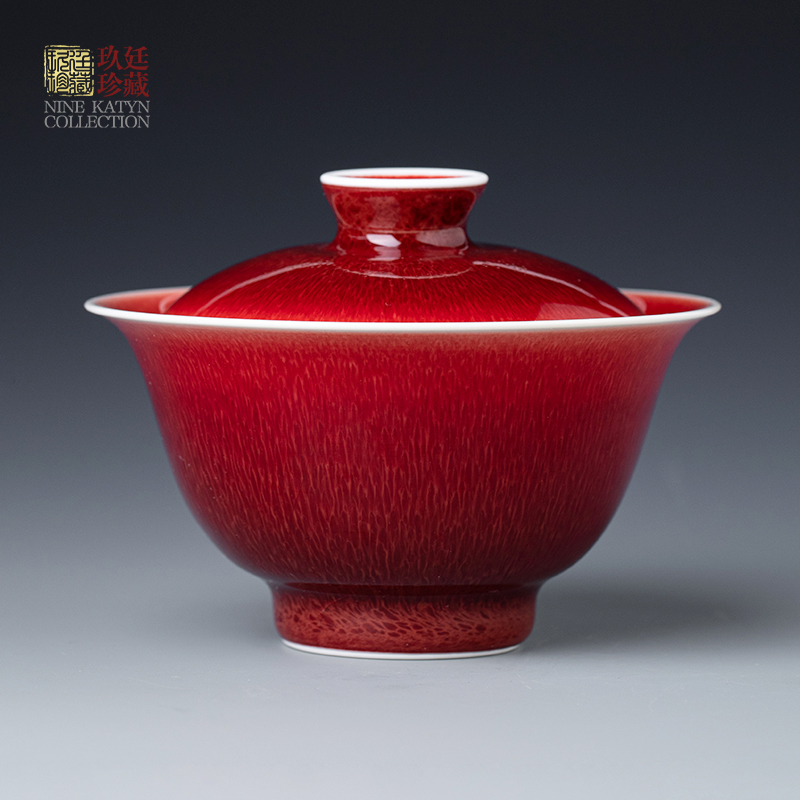 玖廷纯手工原矿郎红二才盖碗
