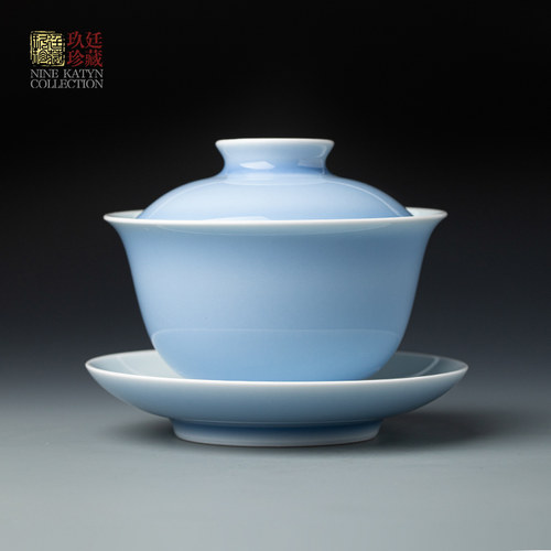 玖廷原矿颜色釉泡茶盖碗