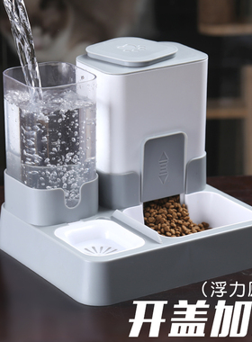 猫咪饮水器食盆猫粮碗自动喂水喂食一体狗狗小体犬宠物双碗二合一