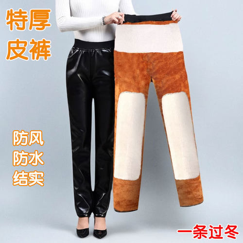 秋冬皮裤女款2025新款直筒阔腿加绒宽松高腰长裤加厚秋冬大码胖MM