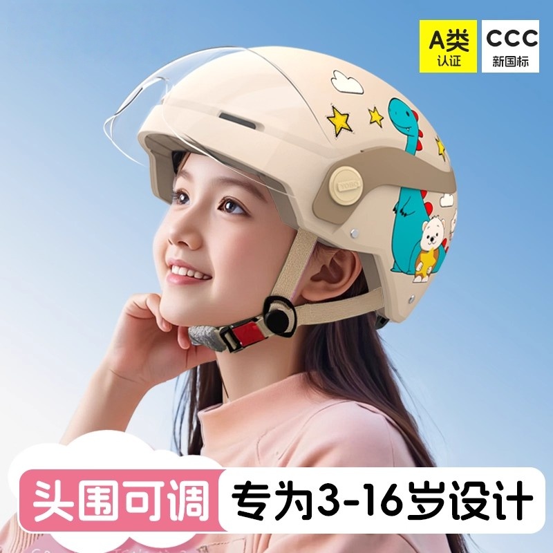 日本进口MUJIE头盔电动车安全帽