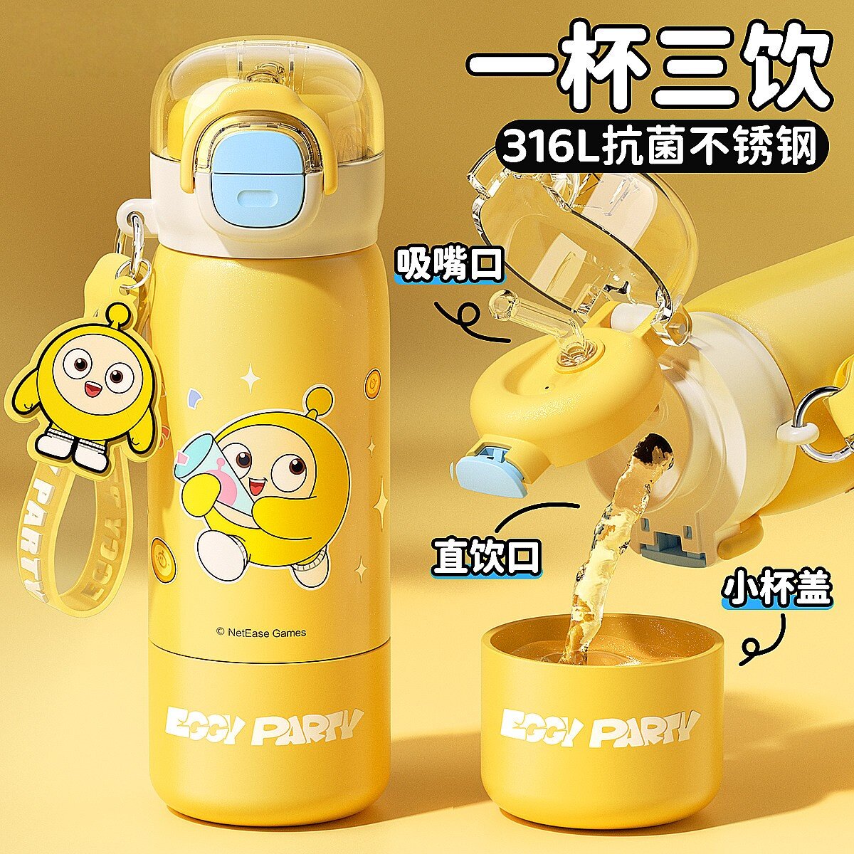 日本进口MUJIE儿童保温杯吸管杯
