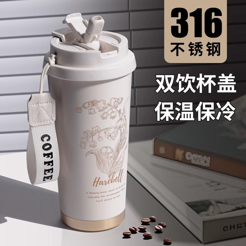 日本进口MUJIE保温杯吸管水杯