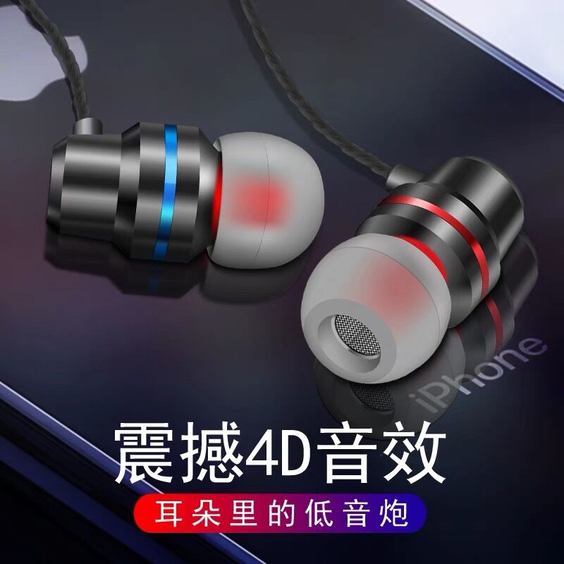 OPPO耳机金属入耳式R17 R15 R11 Plus R9s A59S A57 R7 A1 A3手机线控带麦通用男女生耳塞式原裝正品