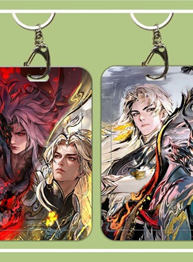 游戏王者无双李信问剑心学生卡套校园饭水卡门禁公交卡证件保护套