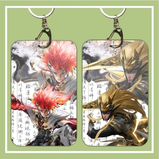 王者荣耀马超神威无双飞将学生卡套校园饭卡门禁公交卡证件保护套