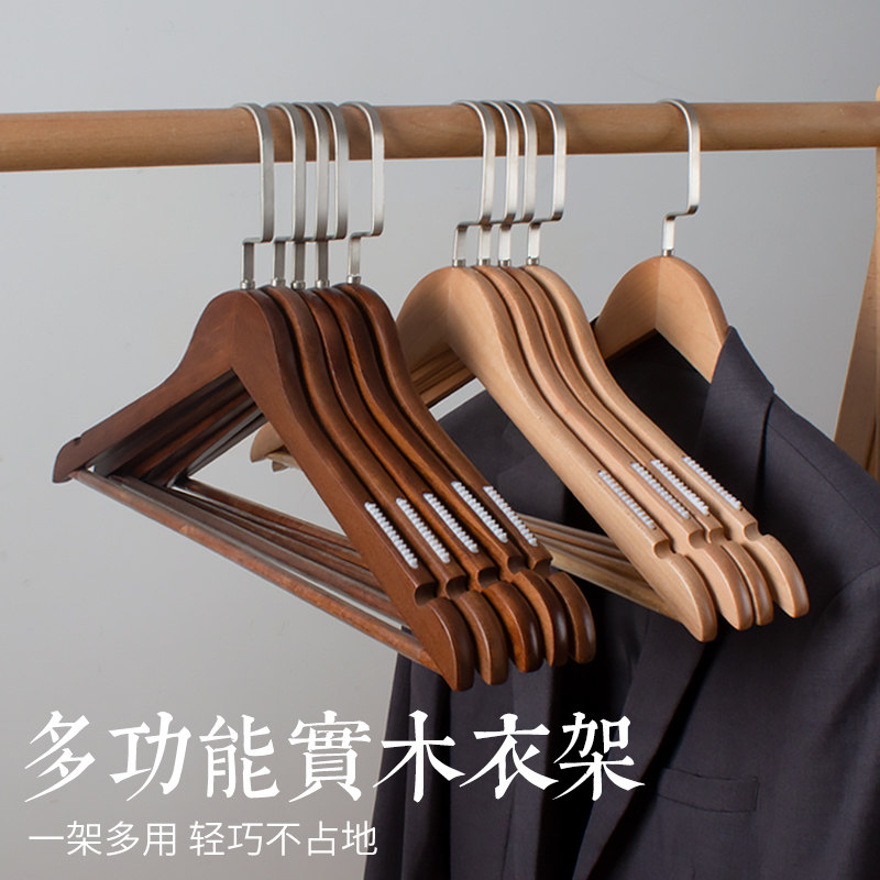 实木衣架衣架衣挂木质衣服架子衣柜内家用防滑无痕衣服架服装店