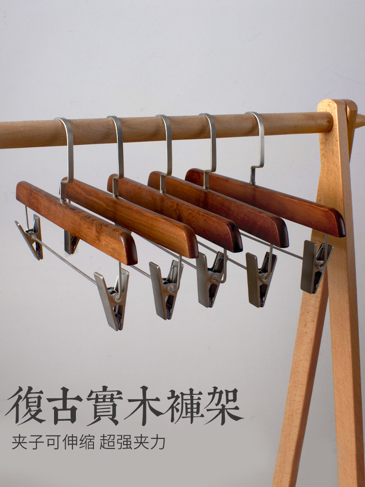 喜泽实木裤架裤夹家用无痕裤夹子衣架裤子挂架裙夹防滑服装店专用