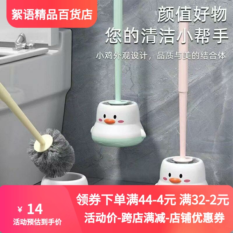 塑料马桶刷家用无死角清洁刷卫生间专用壁挂式免打孔厕所清洁套装