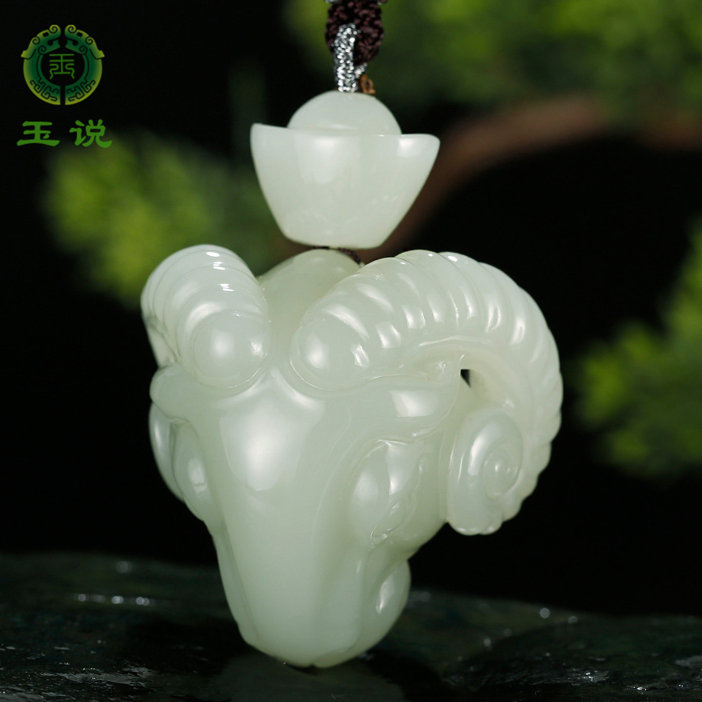 和田玉生肖羊头吊坠男款玉坠