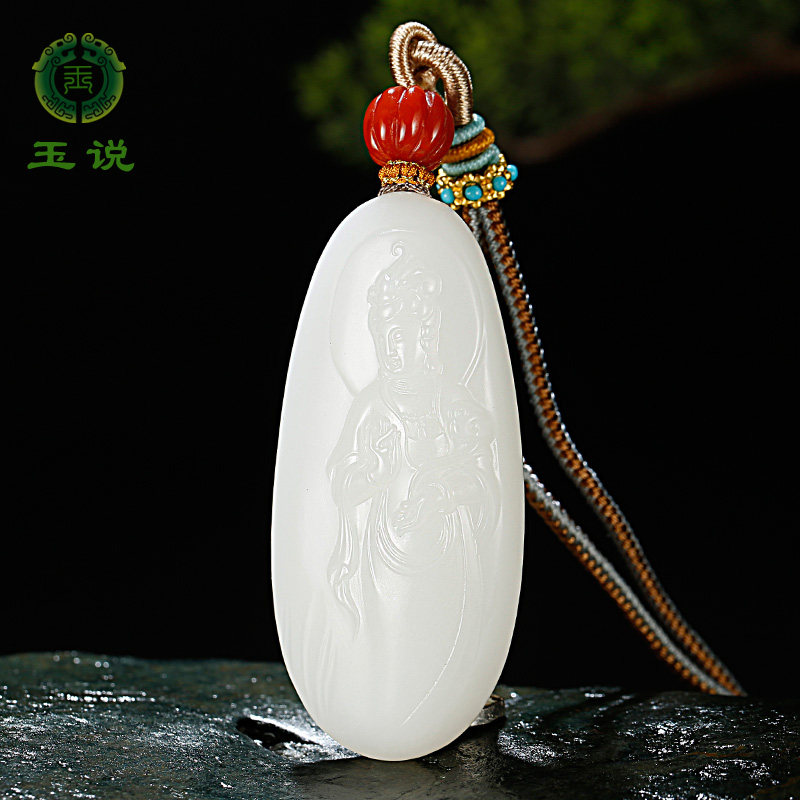 玉说和田玉观音吊坠男款玉坠羊脂玉如意站菩萨玉佩玉石挂件附证书