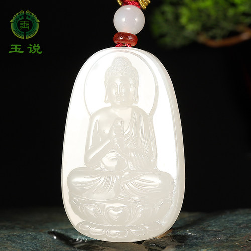 玉说羊脂吊坠男女守护神本命白玉