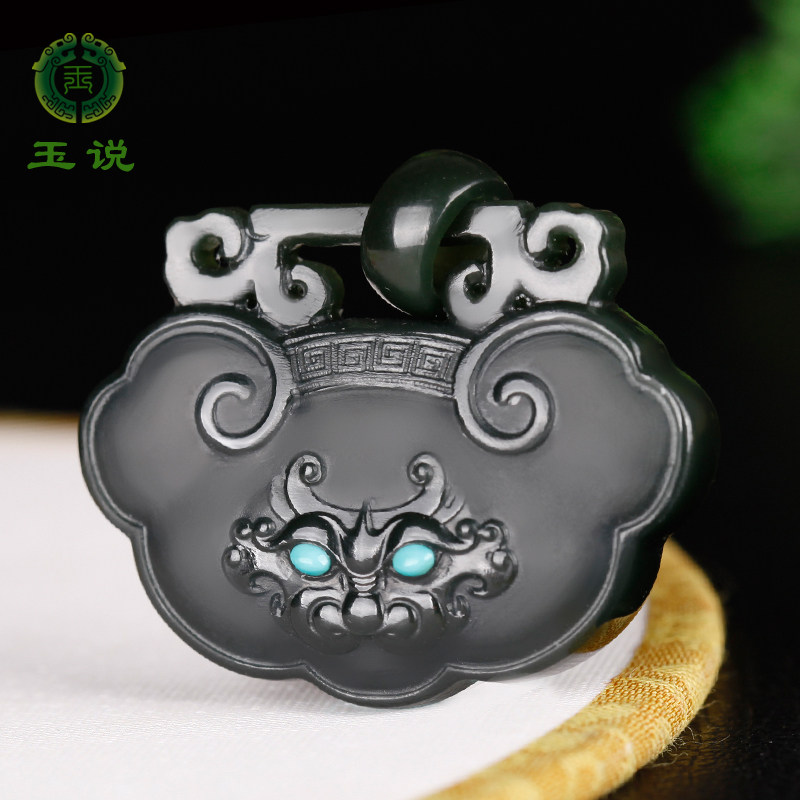 玉说和田玉青玉福字兽头如意锁玉吊坠男女儿童款玉佩镶绿松石项链