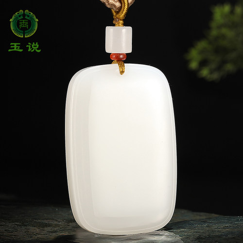 羊脂白玉男女款吊坠平吊坠