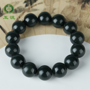 玉说和田玉手链男款玉石手串圆珠青玉细料圆满富贵玉石手饰附证书