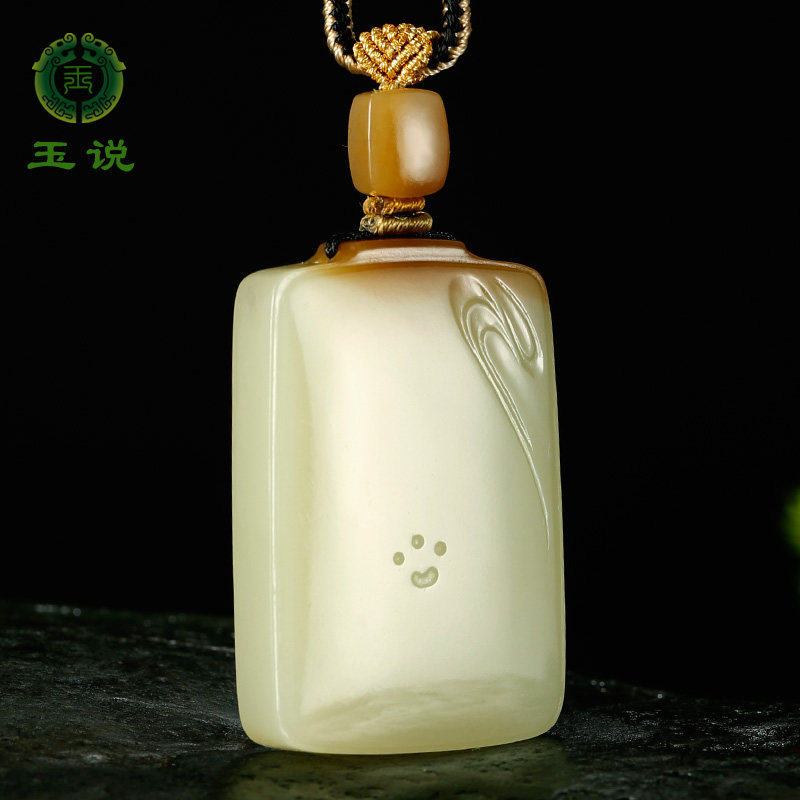 和田玉平安牌吊坠男女款玉坠