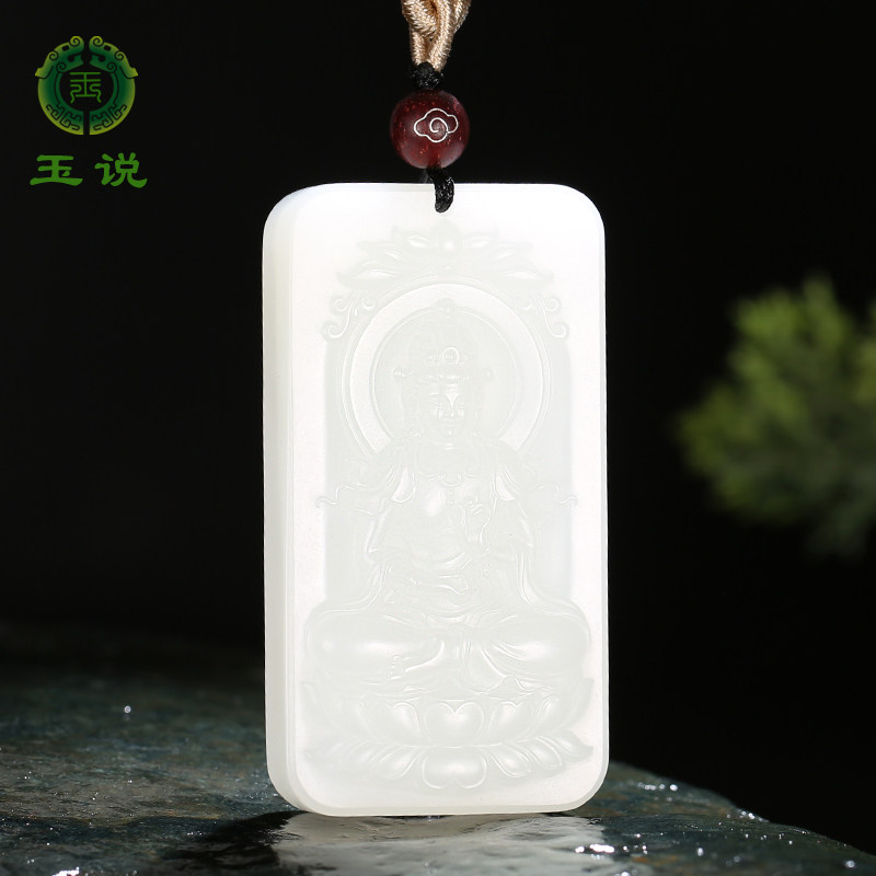 和田玉自在正装荷花观音