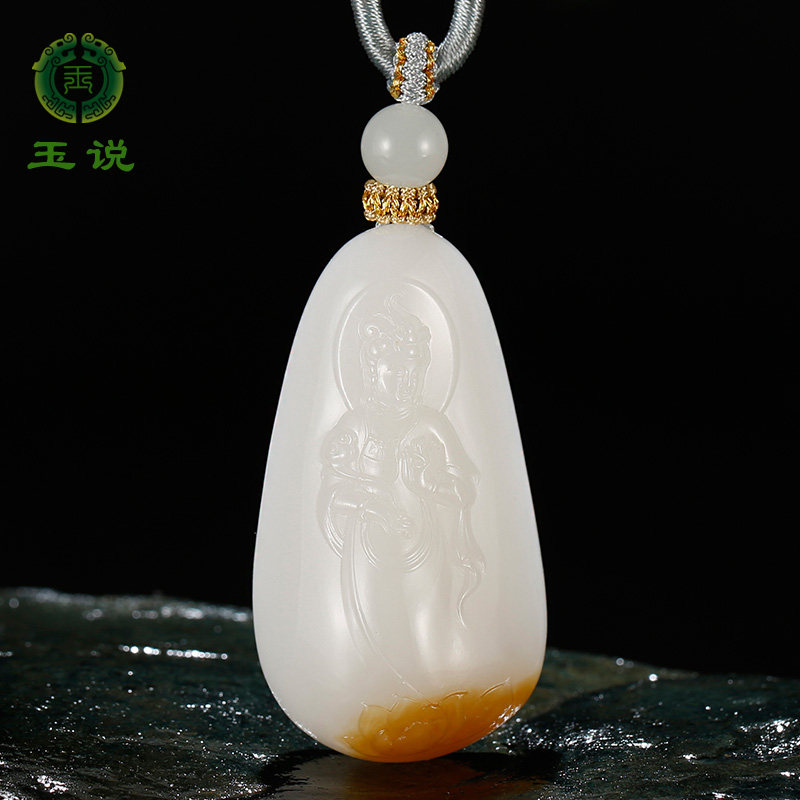玉说和田玉观音吊坠男款玉坠糖白羊脂玉荷花如意观自在菩萨挂件DY