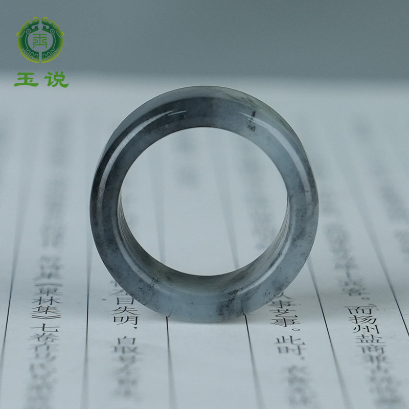玉说和田玉指环男女款水墨青花戒指素面圆满富贵玉石指环附证书