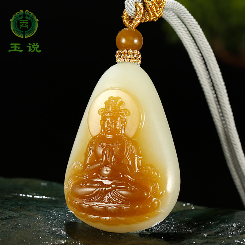 和田玉观音吊坠男款玉坠糖青白玉