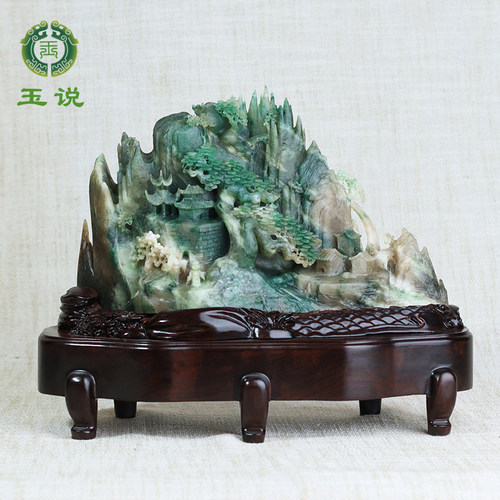 独山玉山水摆件男款天蓝绿白
