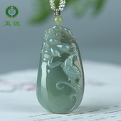 玉说和田玉荷花翠鸟吊坠男女款 玉坠蓝调荷塘雅趣玉佩玉挂件附证书