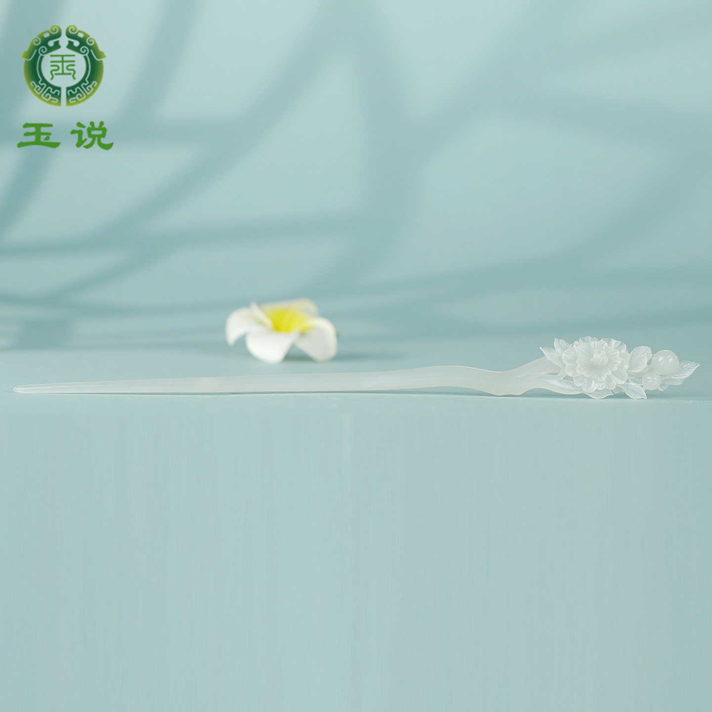 和田玉发簪女款白玉花朵玉簪