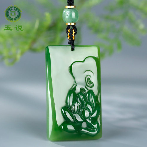 和田玉荷花牌吊坠男女款玉坠