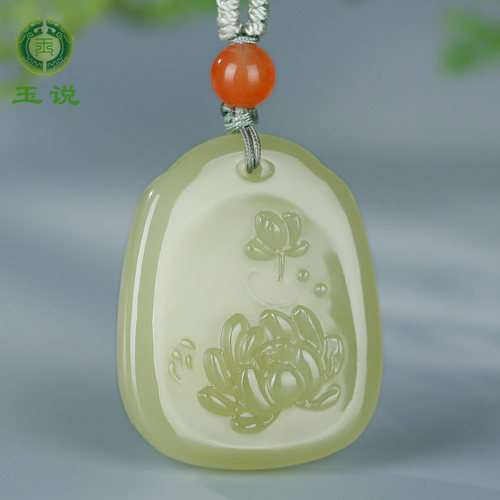 和田玉荷花锦鲤吊坠男女款玉坠