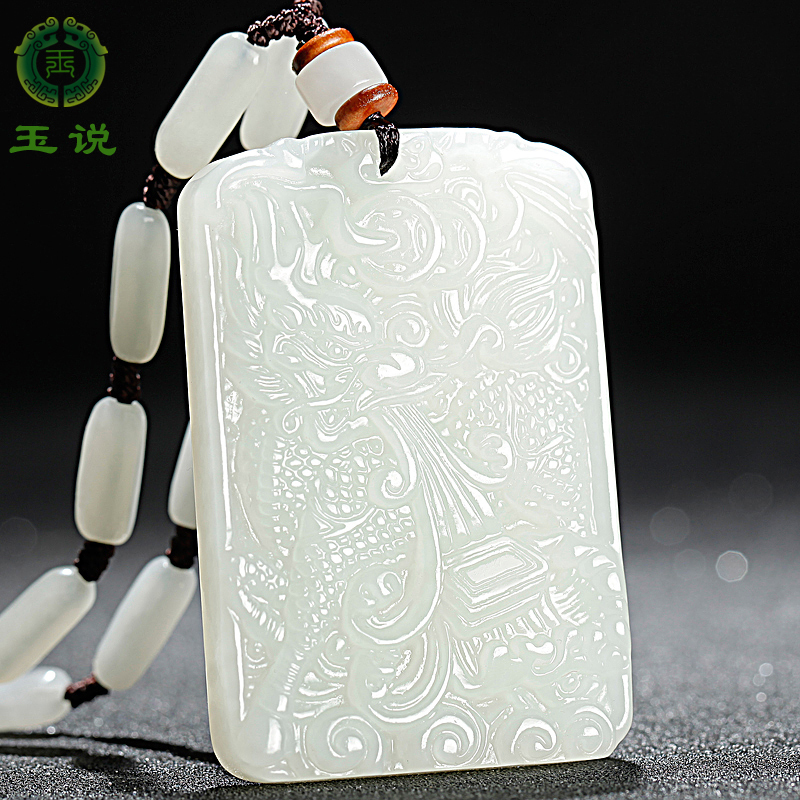 和田玉吊坠玉说麒麟玉牌子