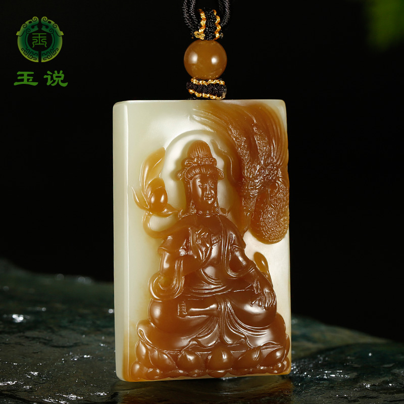 和田玉观音吊坠男款玉坠老红糖
