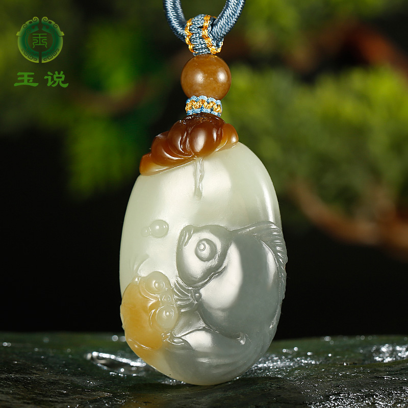 玉说和田玉荷花吊坠女款玉坠小鱼糖白青花三色连年有余玉石挂件