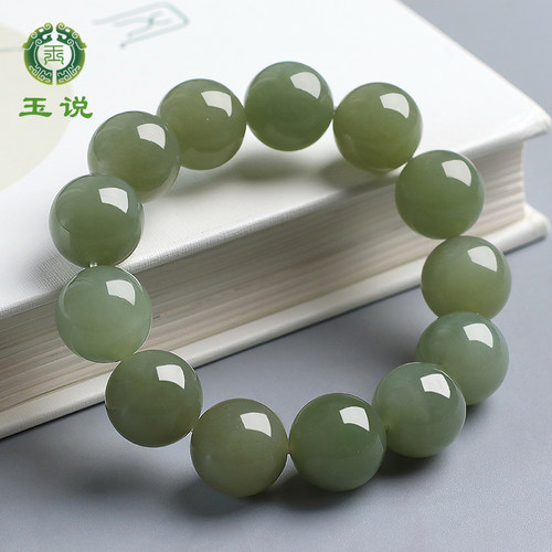 玉说和田玉青白玉圆珠手串手链