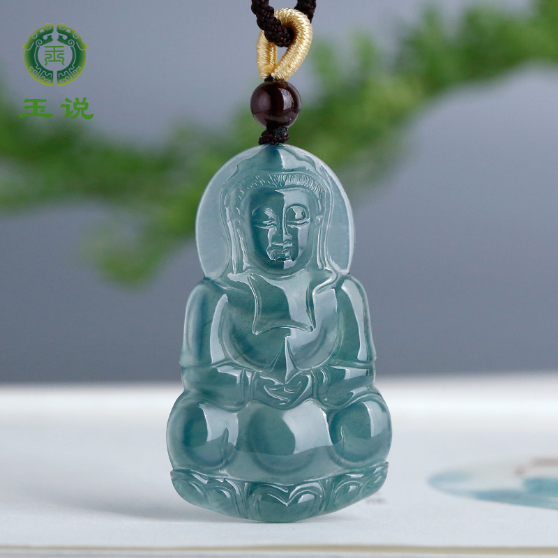 玉说翡翠冰糯种观音吊坠男款玉坠正装宝瓶菩萨玉佩玉石挂件附证书